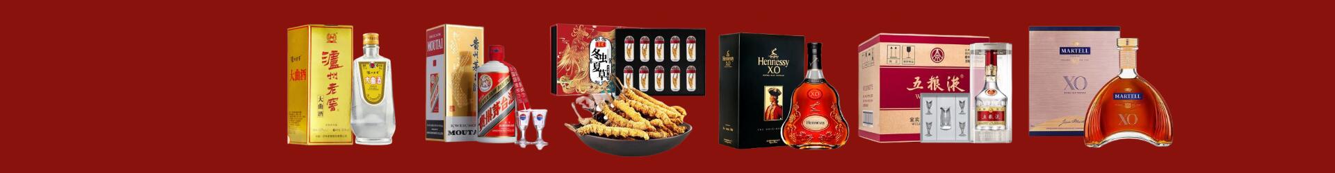 恩施利川市德宝烟酒经营部