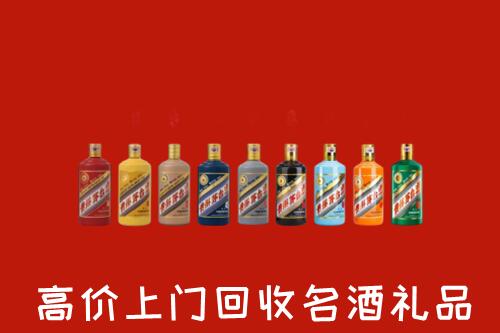 恩施利川市高价回收纪念茅台酒