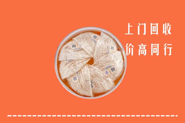 恩施利川市回收燕窝