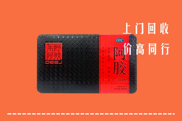 恩施利川市回收阿胶